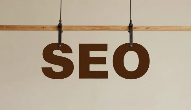 SEO优化并非万能，需结合网站实际